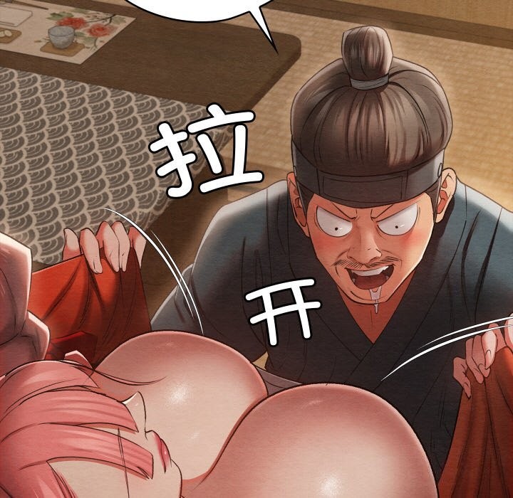 [韩国漫画] 亲密宝鉴 剧情,青年#[203P]-19