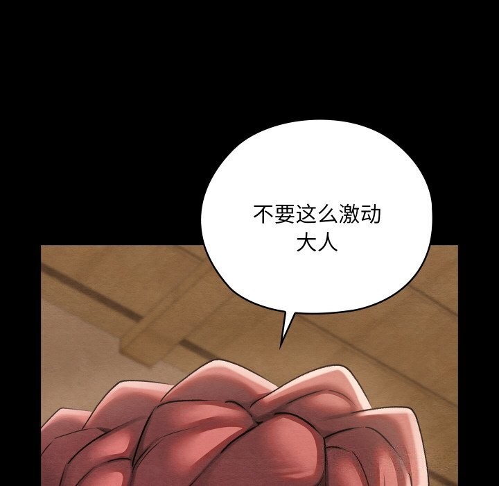 [韩国漫画] 亲密宝鉴 剧情,青年#[203P]-26