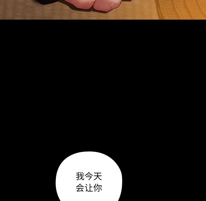 [韩国漫画] 亲密宝鉴 剧情,青年#[203P]-35