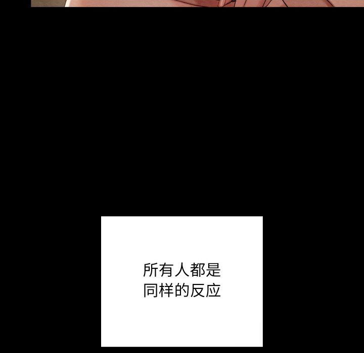 [韩国漫画] 亲密宝鉴 剧情,青年#[203P]-41