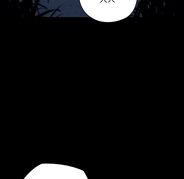 [韩国漫画] 亲密宝鉴 剧情,青年#[203P]-44