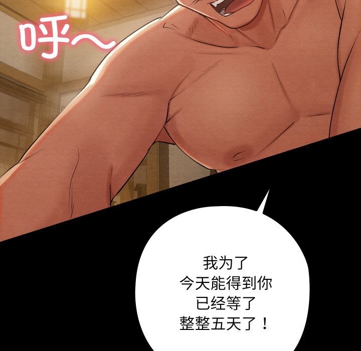 [韩国漫画] 亲密宝鉴 剧情,青年#[203P]-49