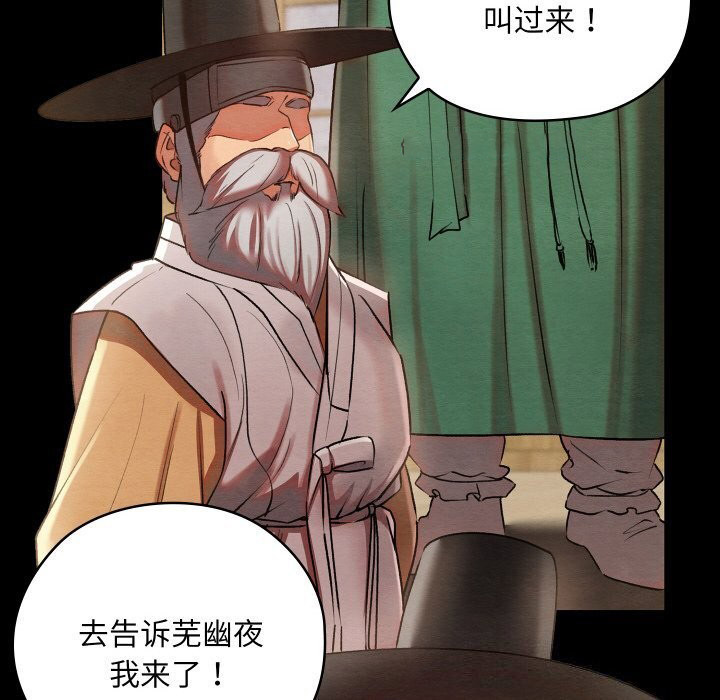[韩国漫画] 亲密宝鉴 剧情,青年#[203P]-60