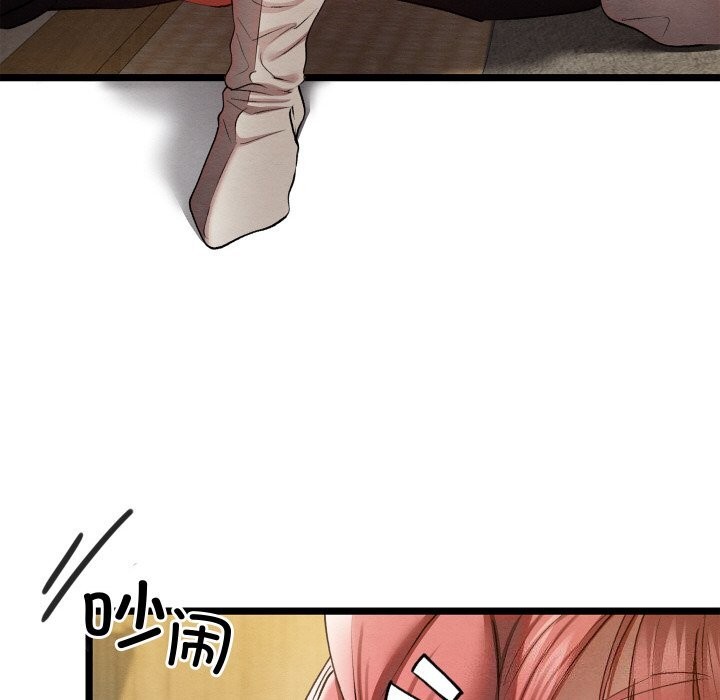 [韩国漫画] 亲密宝鉴 剧情,青年#[203P]-80