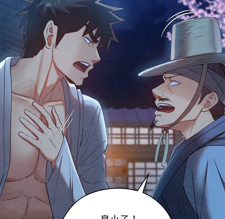 [韩国漫画] 亲密宝鉴 剧情,青年#[203P]-86