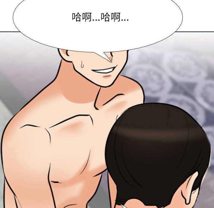 [韩国漫画] 同事换换爱 剧情,熟女人妻,巨乳大奶#[118P]-82