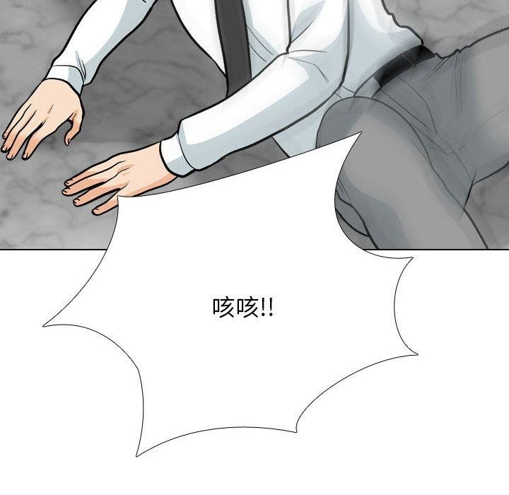 [韩国漫画] 同事换换爱 剧情,熟女人妻,巨乳大奶#[142P]-114