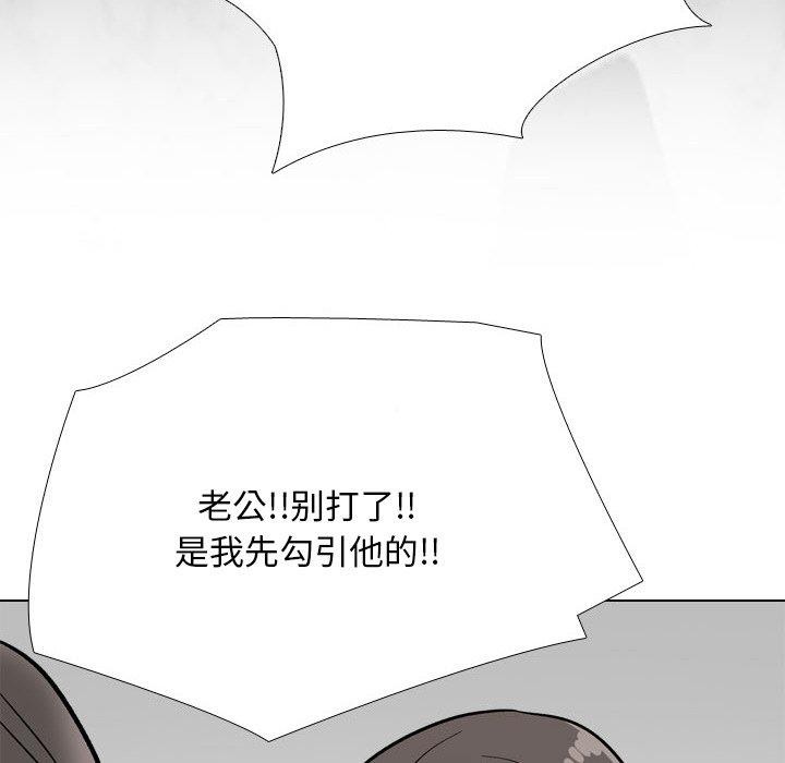 [韩国漫画] 同事换换爱 剧情,熟女人妻,巨乳大奶#[142P]-118