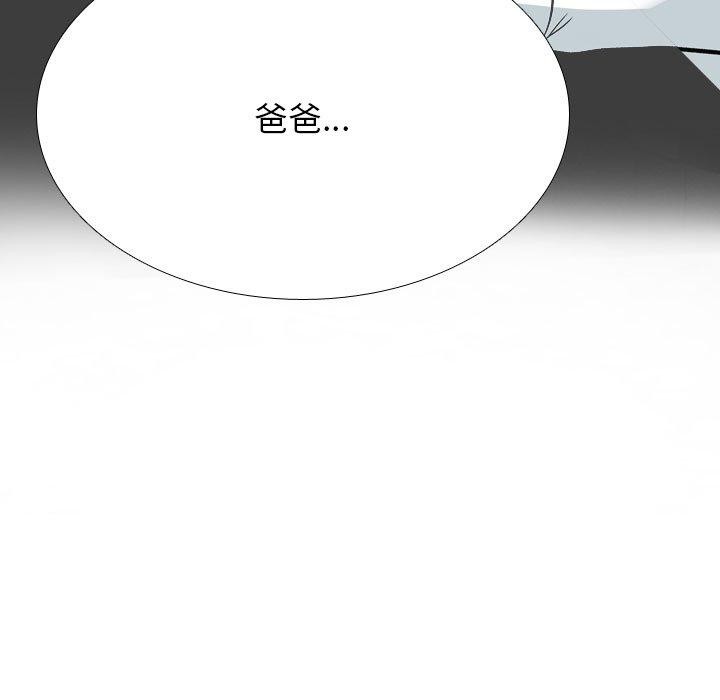 [韩国漫画] 同事换换爱 剧情,熟女人妻,巨乳大奶#[142P]-53