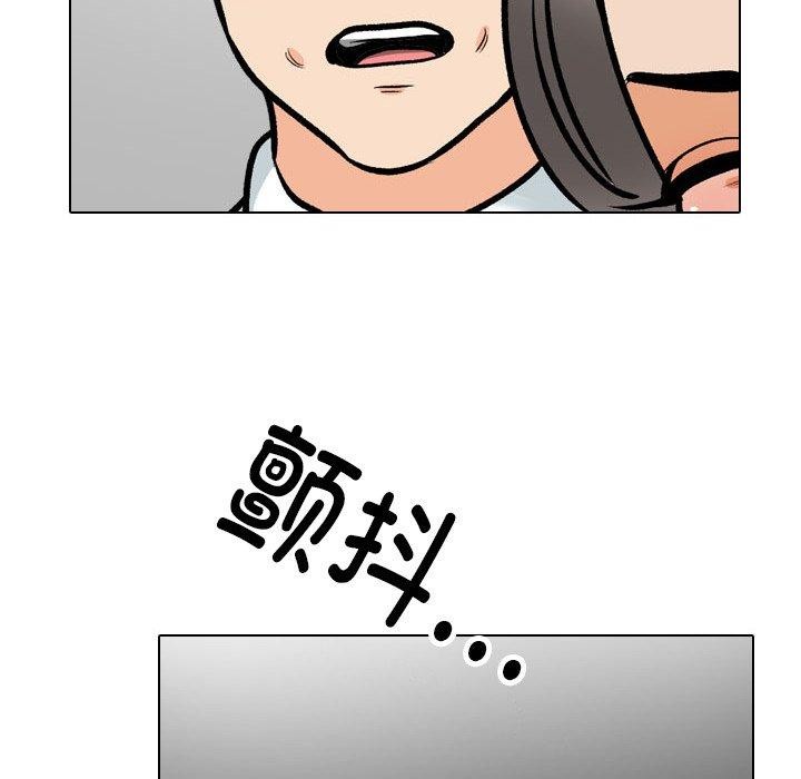 [韩国漫画] 同事换换爱 剧情,熟女人妻,巨乳大奶#[142P]-76