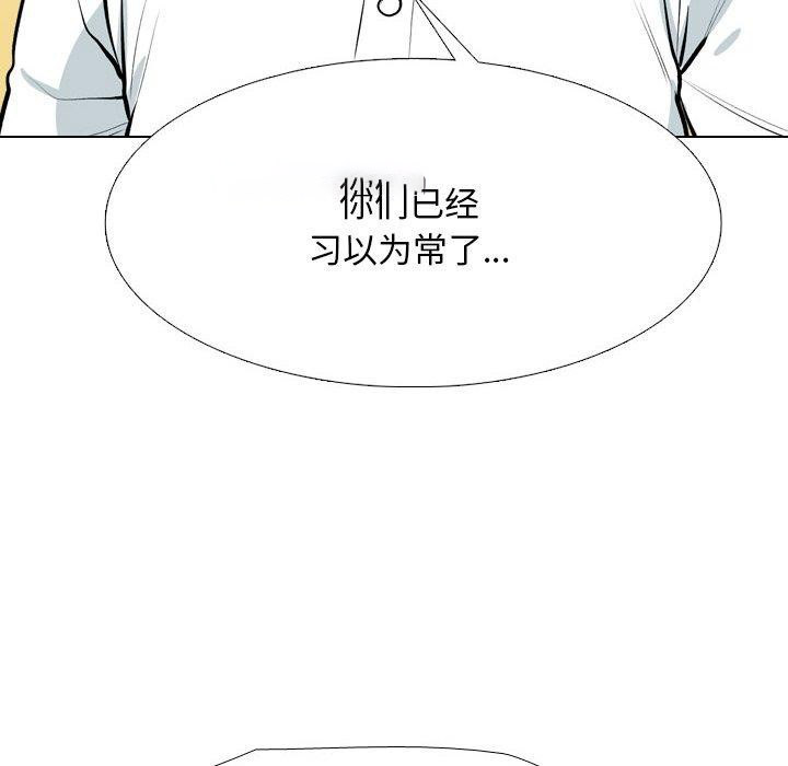 [韩国漫画] 同事换换爱 剧情,熟女人妻,巨乳大奶#[142P]-96