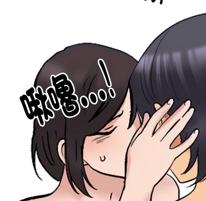 [韩国漫画] 同事换换爱 剧情,熟女人妻,巨乳大奶#[163P]-106