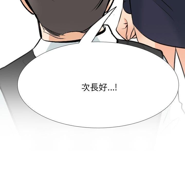 [韩国漫画] 同事换换爱 剧情,熟女人妻,巨乳大奶#[163P]-139