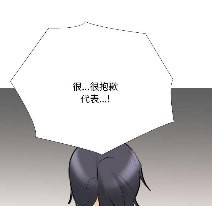 [韩国漫画] 同事换换爱 剧情,熟女人妻,巨乳大奶#[163P]-27