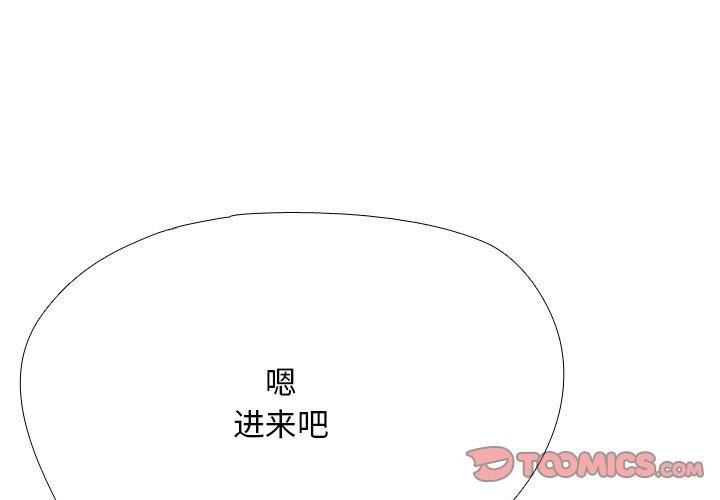 [韩国漫画] 同事换换爱 剧情,熟女人妻,巨乳大奶#[163P]-3
