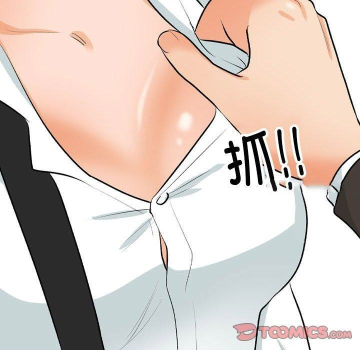 [韩国漫画] 同事换换爱 剧情,熟女人妻,巨乳大奶#[163P]-30