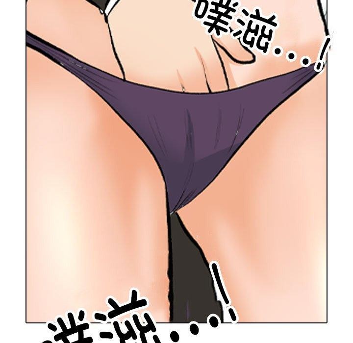 [韩国漫画] 同事换换爱 剧情,熟女人妻,巨乳大奶#[163P]-41