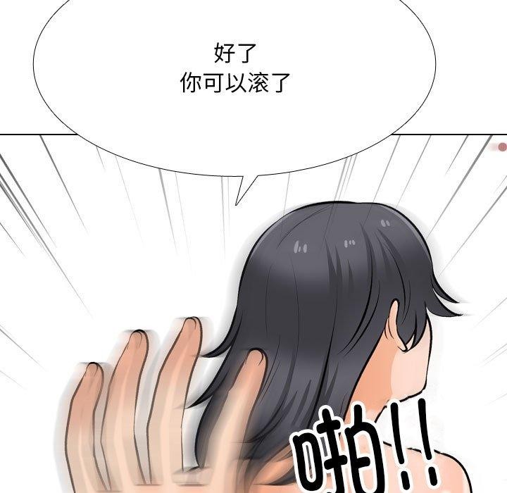 [韩国漫画] 同事换换爱 剧情,熟女人妻,巨乳大奶#[163P]-47
