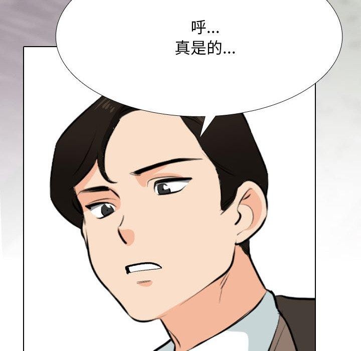 [韩国漫画] 同事换换爱 剧情,熟女人妻,巨乳大奶#[163P]-52