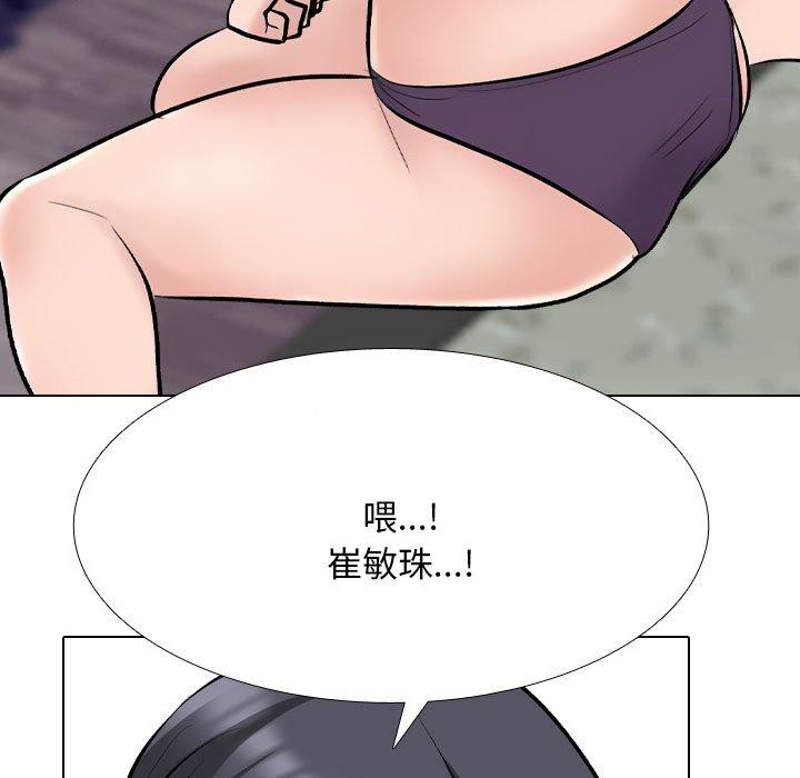 [韩国漫画] 同事换换爱 剧情,熟女人妻,巨乳大奶#[163P]-59