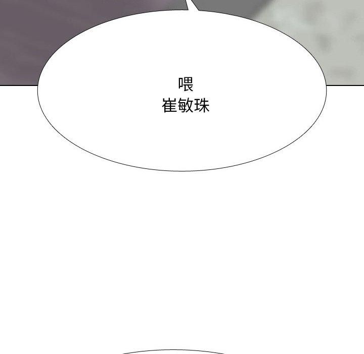 [韩国漫画] 同事换换爱 剧情,熟女人妻,巨乳大奶#[163P]-64
