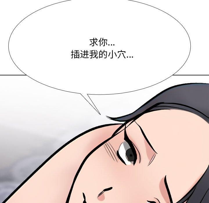 [韩国漫画] 同事换换爱 剧情,熟女人妻,巨乳大奶#[163P]-65