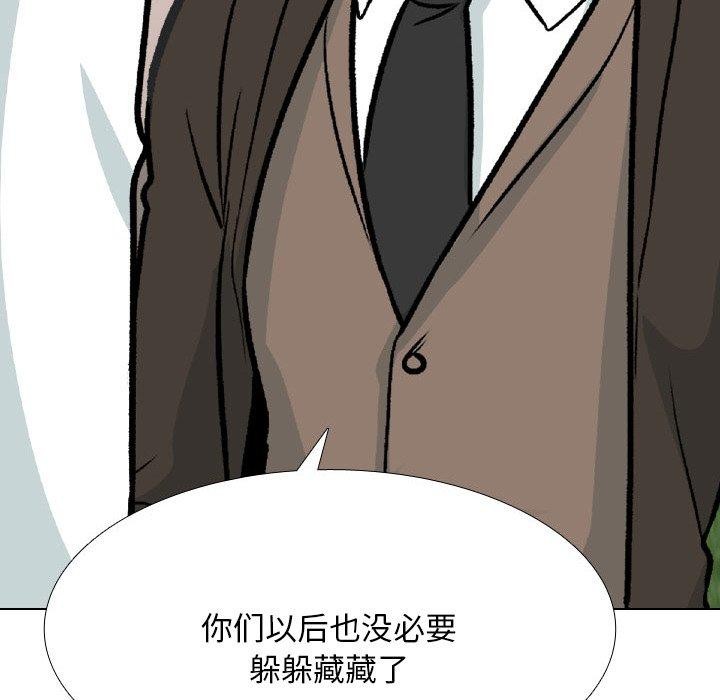 [韩国漫画] 同事换换爱 剧情,熟女人妻,巨乳大奶#[163P]-74