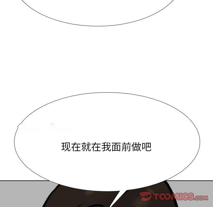 [韩国漫画] 同事换换爱 剧情,熟女人妻,巨乳大奶#[163P]-75