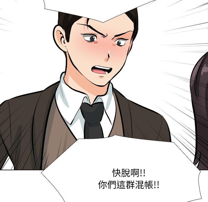 [韩国漫画] 同事换换爱 剧情,熟女人妻,巨乳大奶#[163P]-89