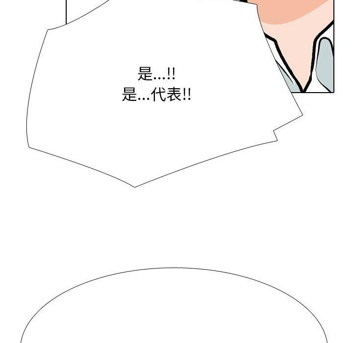 [韩国漫画] 同事换换爱 剧情,熟女人妻,巨乳大奶#[163P]-92