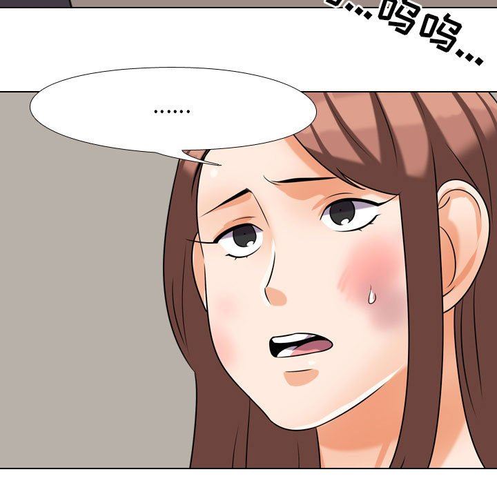 [韩国漫画] 同事换换爱 剧情,熟女人妻,巨乳大奶#[39P]-13