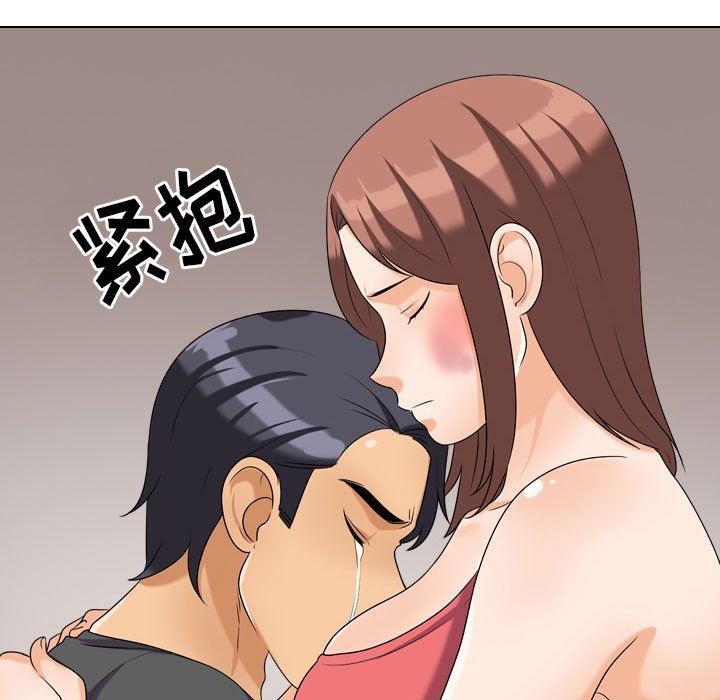 [韩国漫画] 同事换换爱 剧情,熟女人妻,巨乳大奶#[39P]-15