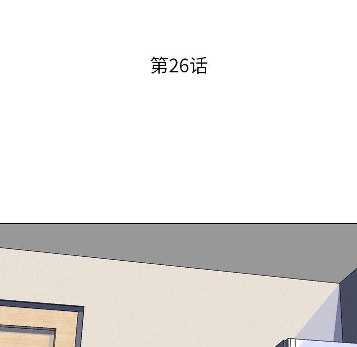 [韩国漫画] 同事换换爱 剧情,熟女人妻,巨乳大奶#[39P]-2
