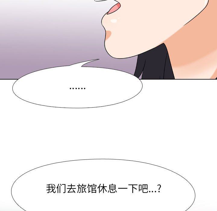[韩国漫画] 同事换换爱 剧情,熟女人妻,巨乳大奶#[39P]-30