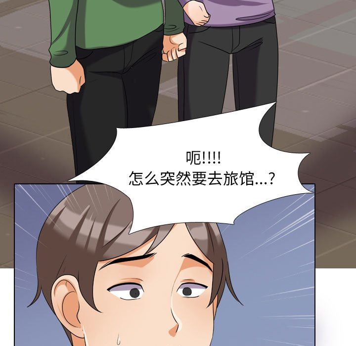 [韩国漫画] 同事换换爱 剧情,熟女人妻,巨乳大奶#[39P]-32