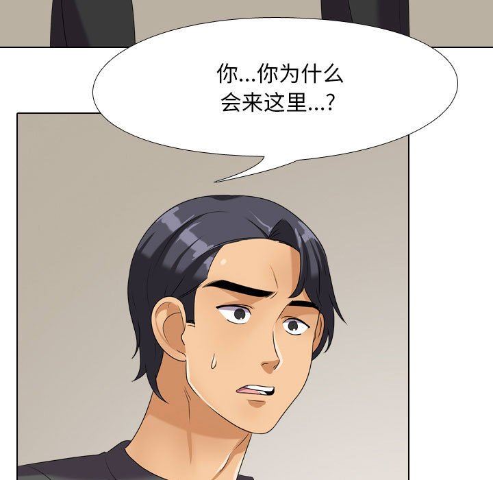 [韩国漫画] 同事换换爱 剧情,熟女人妻,巨乳大奶#[39P]-4