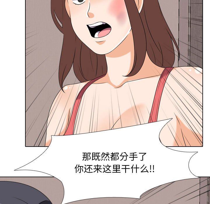 [韩国漫画] 同事换换爱 剧情,熟女人妻,巨乳大奶#[39P]-8