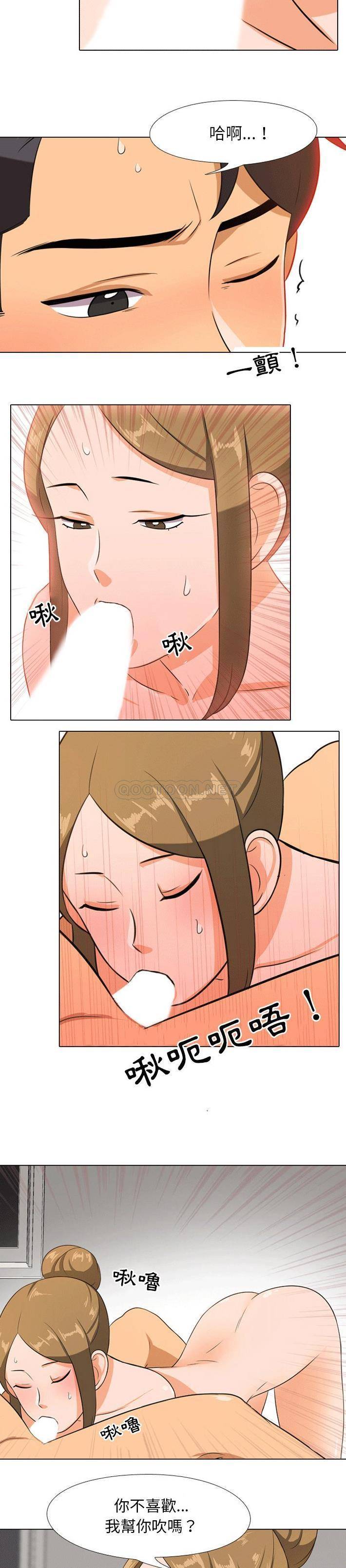 [韩国漫画] 同事换换爱 剧情,熟女人妻,巨乳大奶#[21P]-12