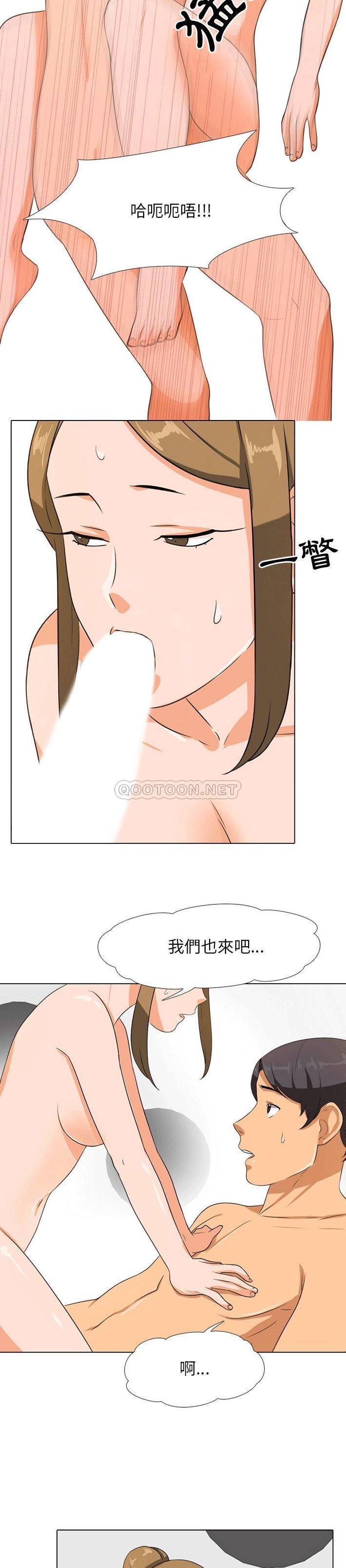 [韩国漫画] 同事换换爱 剧情,熟女人妻,巨乳大奶#[21P]-17