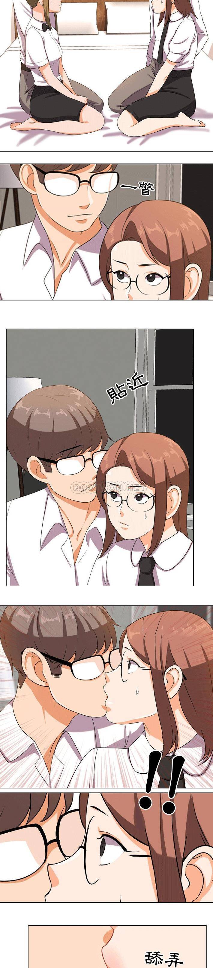 [韩国漫画] 同事换换爱 剧情,熟女人妻,巨乳大奶#[21P]-4