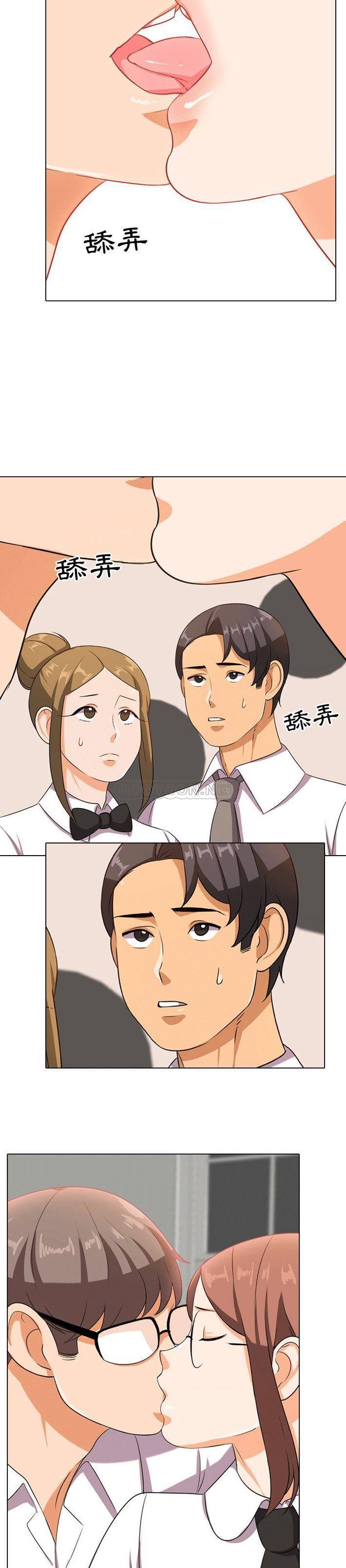 [韩国漫画] 同事换换爱 剧情,熟女人妻,巨乳大奶#[21P]-5