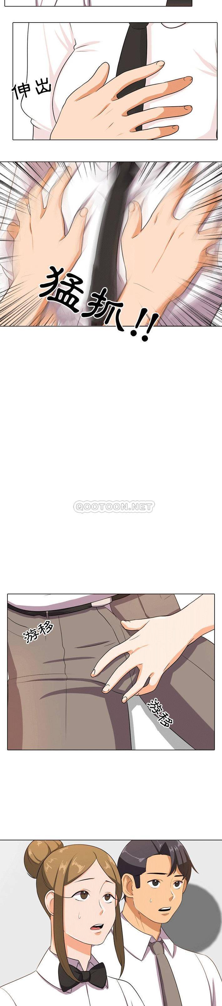 [韩国漫画] 同事换换爱 剧情,熟女人妻,巨乳大奶#[21P]-6