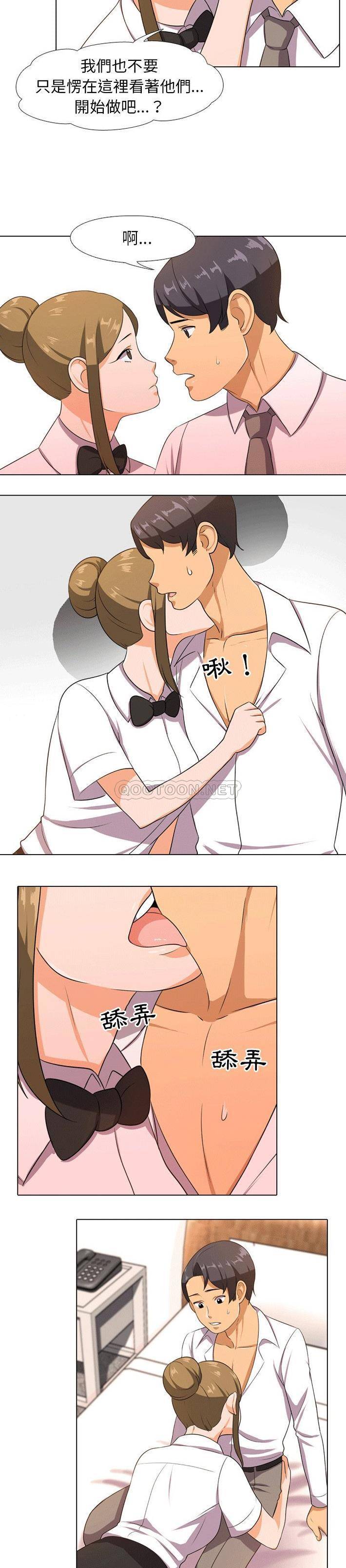 [韩国漫画] 同事换换爱 剧情,熟女人妻,巨乳大奶#[21P]-8