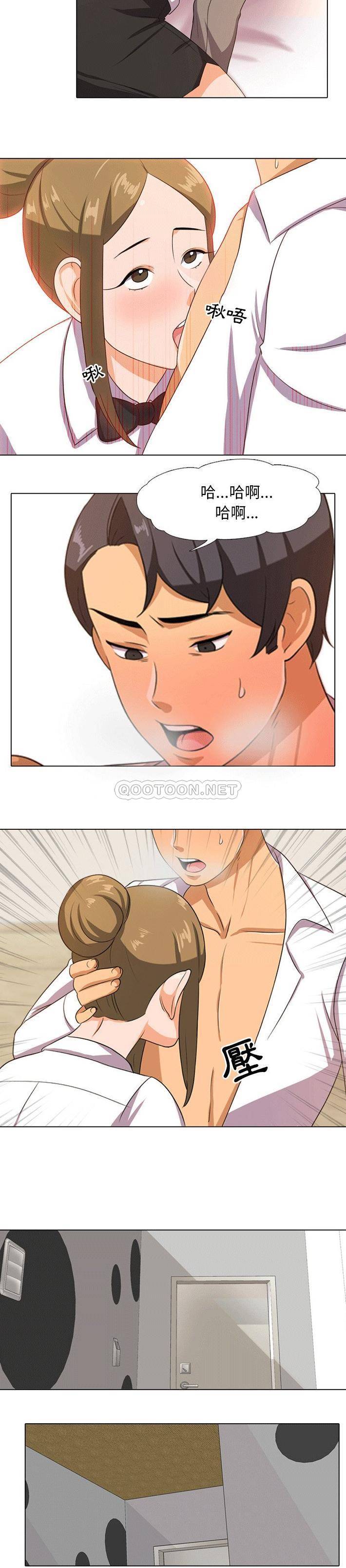 [韩国漫画] 同事换换爱 剧情,熟女人妻,巨乳大奶#[21P]-9