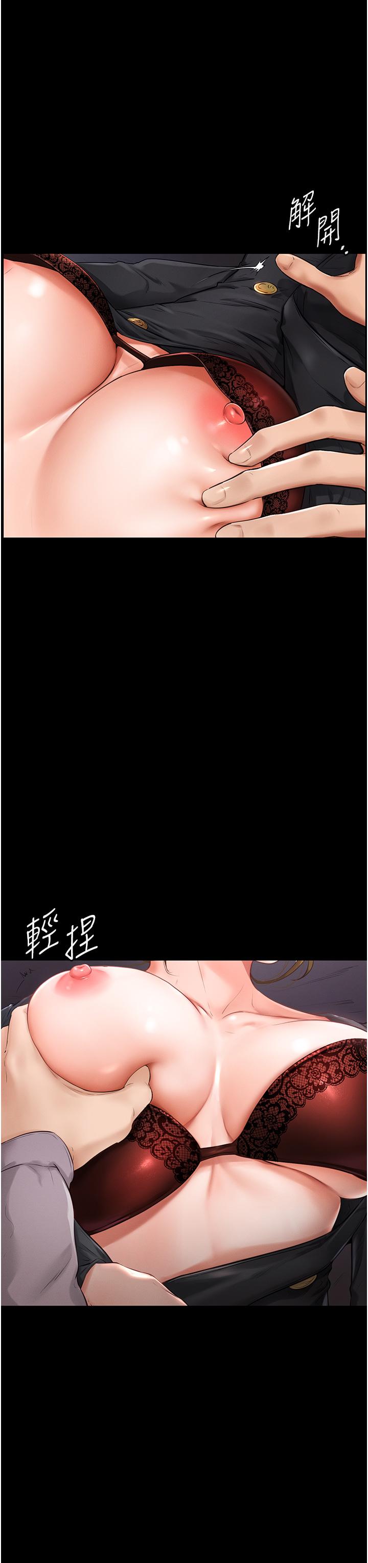 [韩国漫画] 继母与继姐 剧情,熟女人妻#[68P]-22