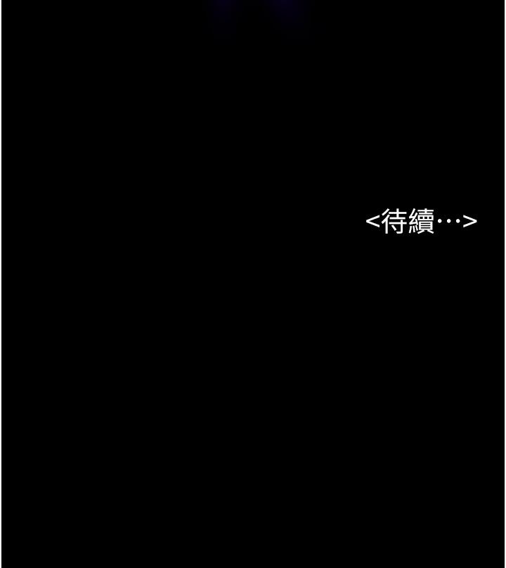 [韩国漫画] 继母与继姐 剧情,熟女人妻#[68P]-68