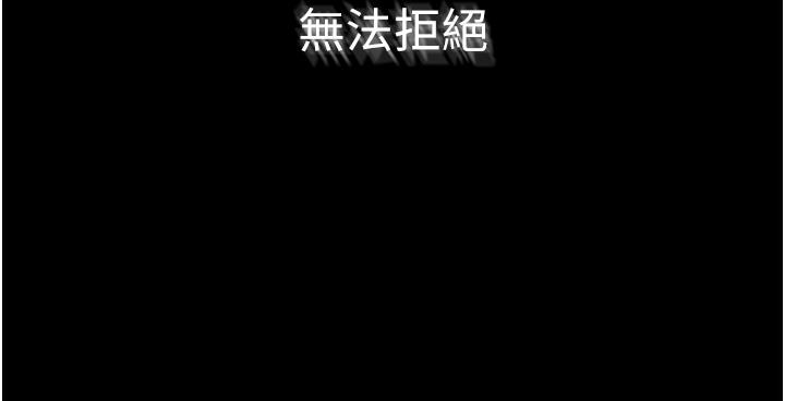 [韩国漫画] 继母与继姐 剧情,熟女人妻#[68P]-7