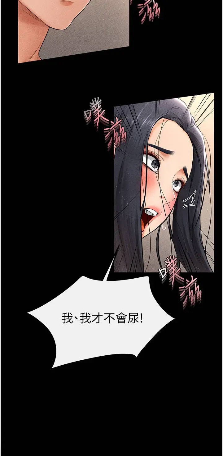 [韩国漫画] 继母与继姐 剧情,熟女人妻#[33P]-17