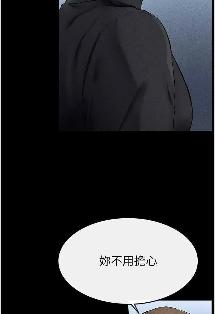 [韩国漫画] 继母与继姐 剧情,熟女人妻#[118P]-93