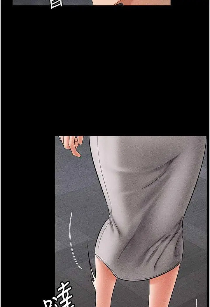 [韩国漫画] 继母与继姐 剧情,熟女人妻#[100P]-22